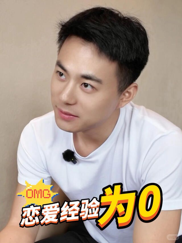 快30还没谈过恋爱！是太挑剔还是没人要？